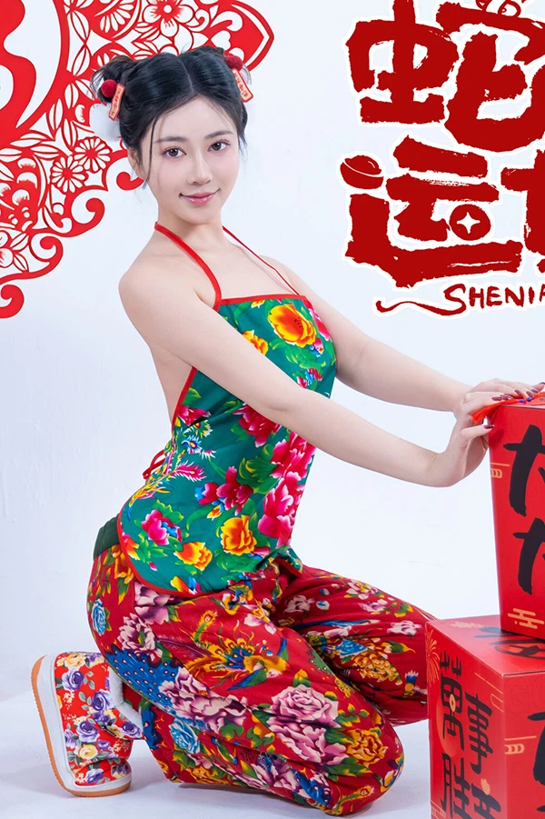 极品女神年年蛇来运转美女福娃无圣光图集